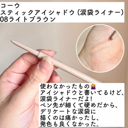 UR GLAM LIQUID EYELINER/U R GLAM/リキッドアイライナーを使ったクチコミ(4枚目)