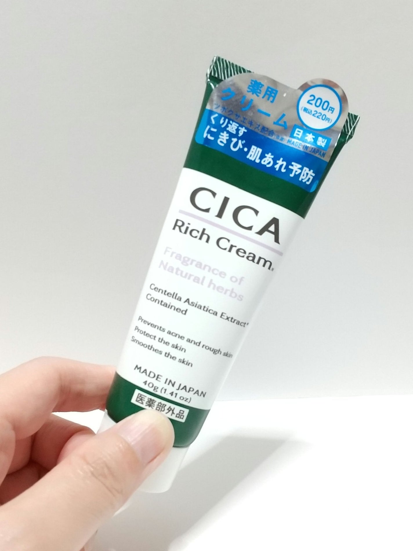 CICA リッチクリーム D/DAISO/フェイスクリームを使ったクチコミ(1枚目)