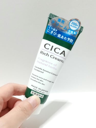 DAISO CICA リッチクリーム Dのクチコミ「⭐️⭐️⭐️☆☆
ダイソーのシカクリーム😳

DAISO
CICA リッチクリーム【医薬部外品.....」（1枚目）