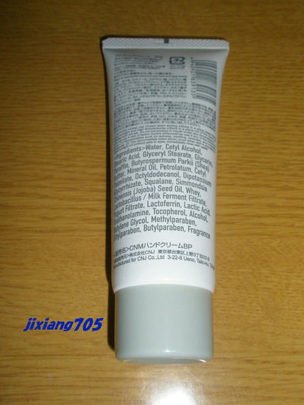 ミルクハンドクリーム/DAISO/ハンドクリームを使ったクチコミ(2枚目)