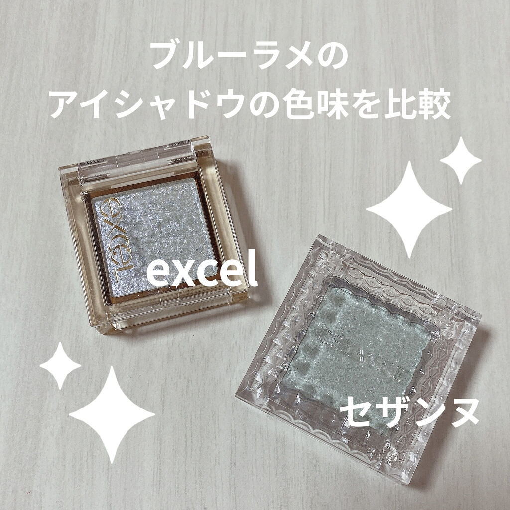 アイプランナー/excel/単色アイシャドウを使ったクチコミ（1枚目）