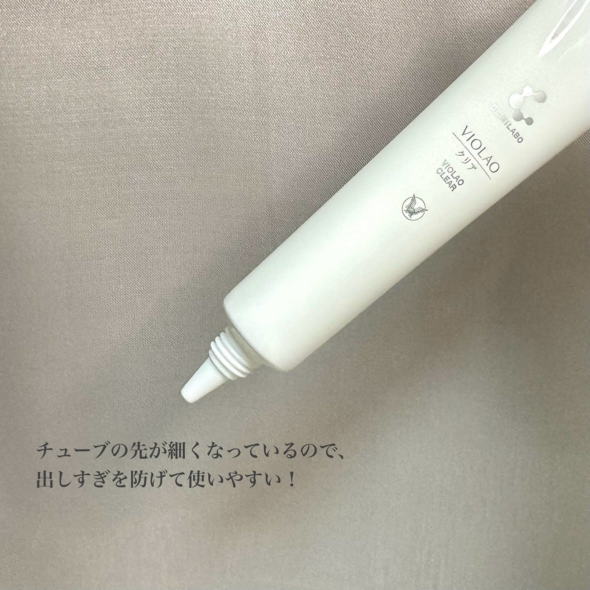 クリニラボ VIOLAO クリア/大正製薬/デリケートゾーンケアを使ったクチコミ(2枚目)