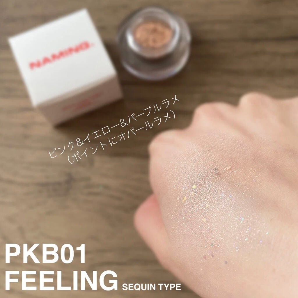 ネイミングスパークルアイグリッターポット/NAMING./グリッターを使ったクチコミ(5枚目)