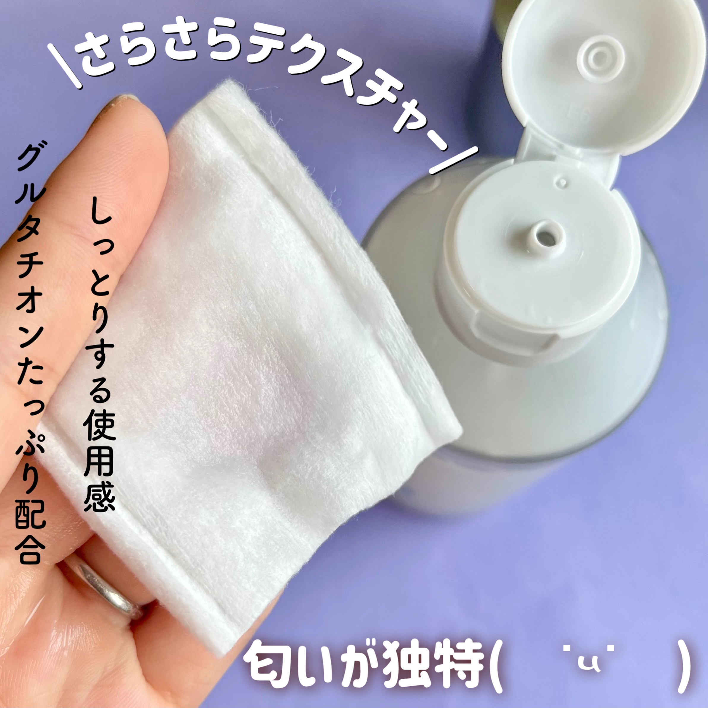 ヴィーガンリポソームレチノールセラム/SKIN&LAB/美容液を使ったクチコミ（2枚目）