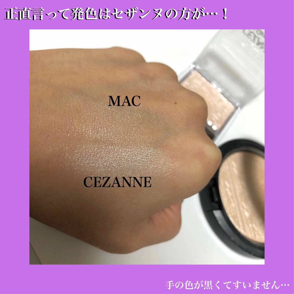 パールグロウハイライト/CEZANNE/パウダーハイライトを使ったクチコミ(3枚目)