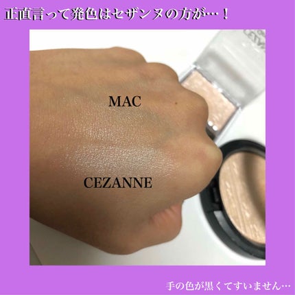 パールグロウハイライト/CEZANNE/パウダーハイライトを使ったクチコミ(3枚目)