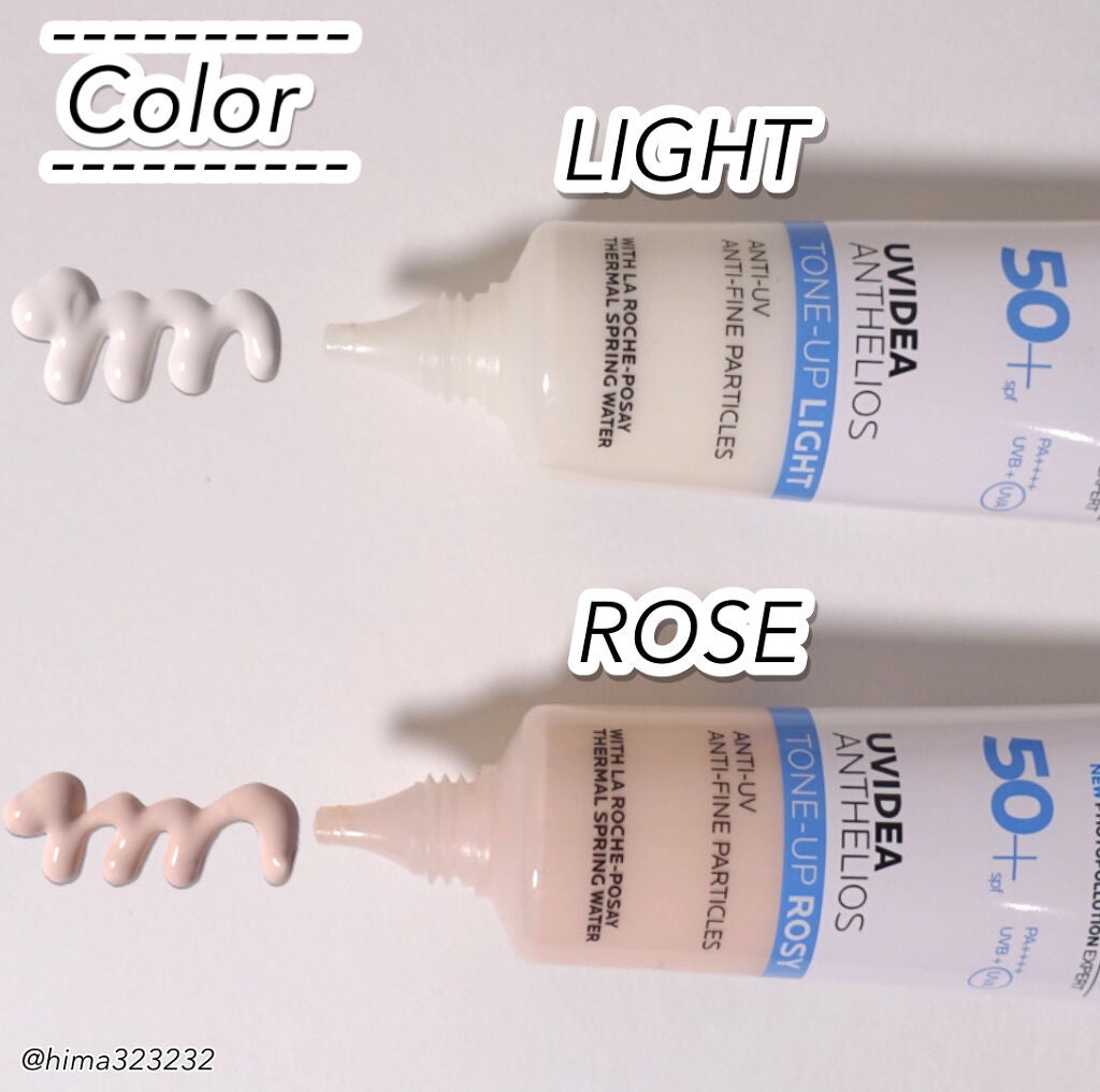 UVイデア XL プロテクショントーンアップ/ラ ロッシュ ポゼ/日焼け止めクリームを使ったクチコミ(3枚目)