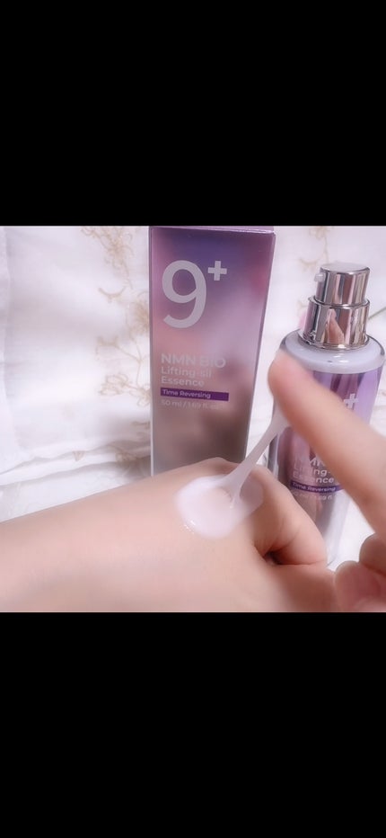 9番 NMNバイオリフト濃縮美容液/numbuzin/美容液を使ったクチコミ(7枚目)