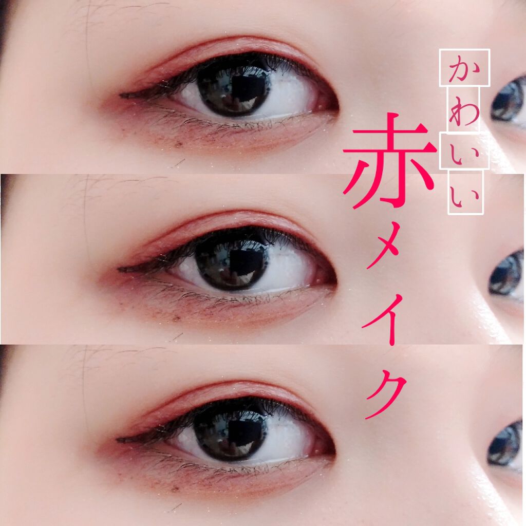 【旧品】パーフェクトスタイリストアイズ/キャンメイク/アイシャドウパレットを使ったクチコミ（1枚目）