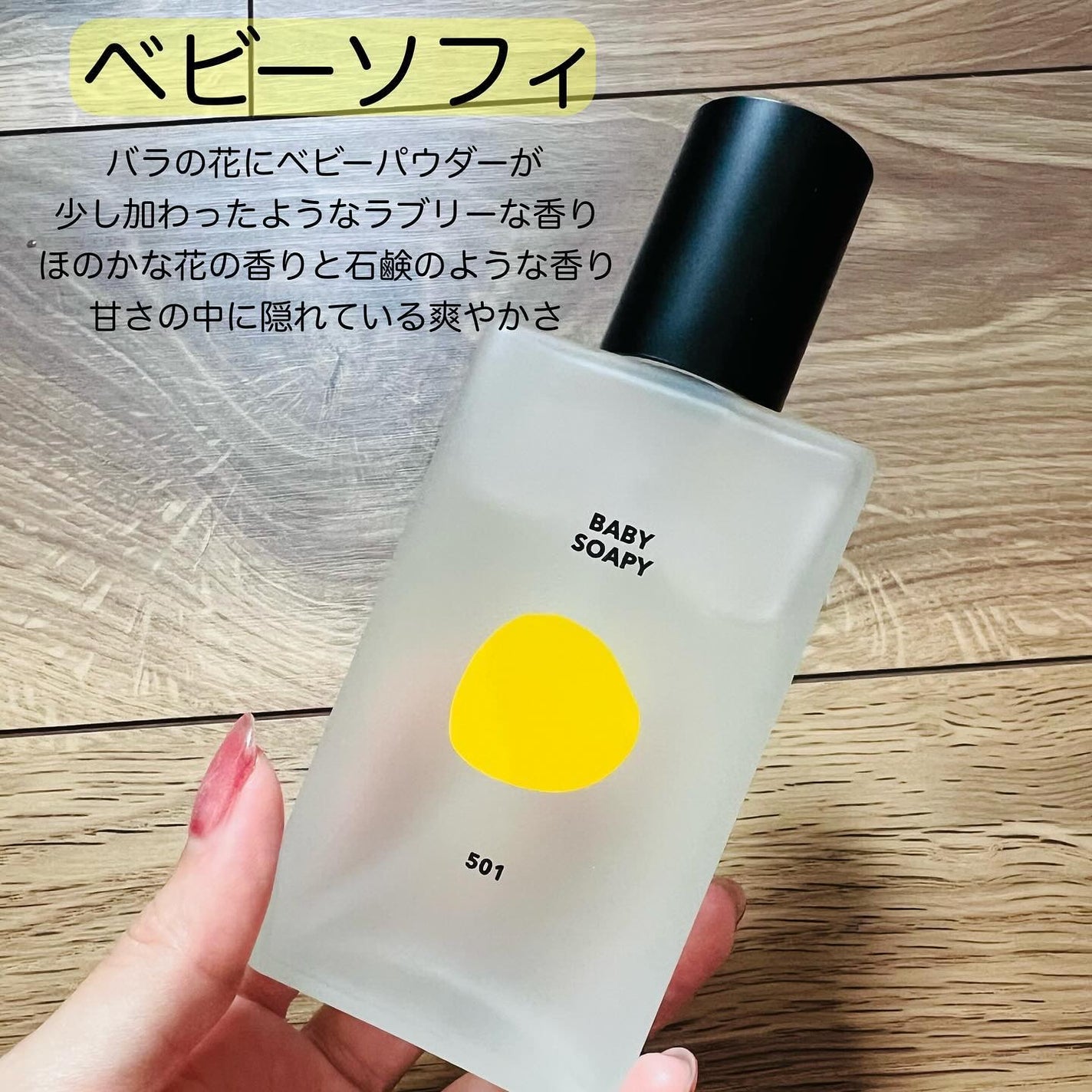 シグネチャーボディパフュームミスト BLOOM TULIP/DUFT&DOFT/香水(レディース)を使ったクチコミ(3枚目)