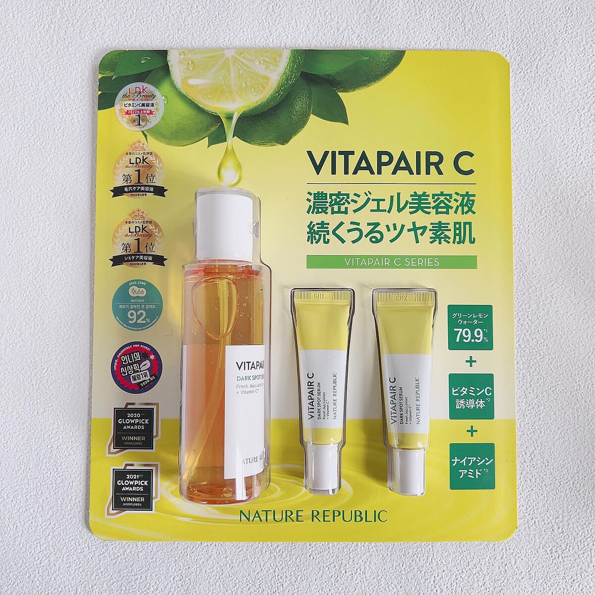 みちねえ フォロバ on LIPS 「・・たっぷり大容量!コストコ限定仕様で9月中旬より発売✰︎@n..」(5枚目)