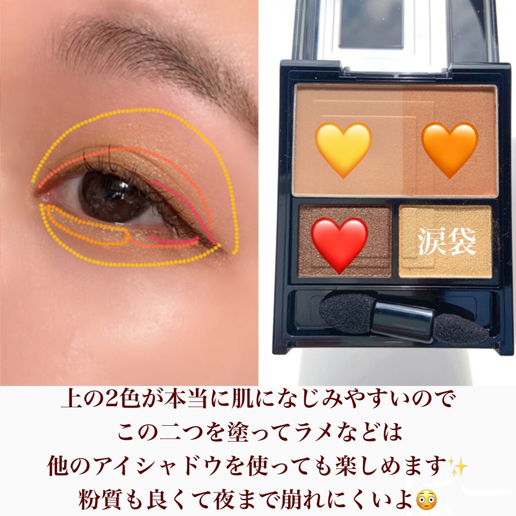 3Dプロデュースシャドウ/KATE/アイシャドウパレットを使ったクチコミ(6枚目)