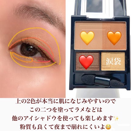 3Dプロデュースシャドウ/KATE/アイシャドウパレットを使ったクチコミ(6枚目)