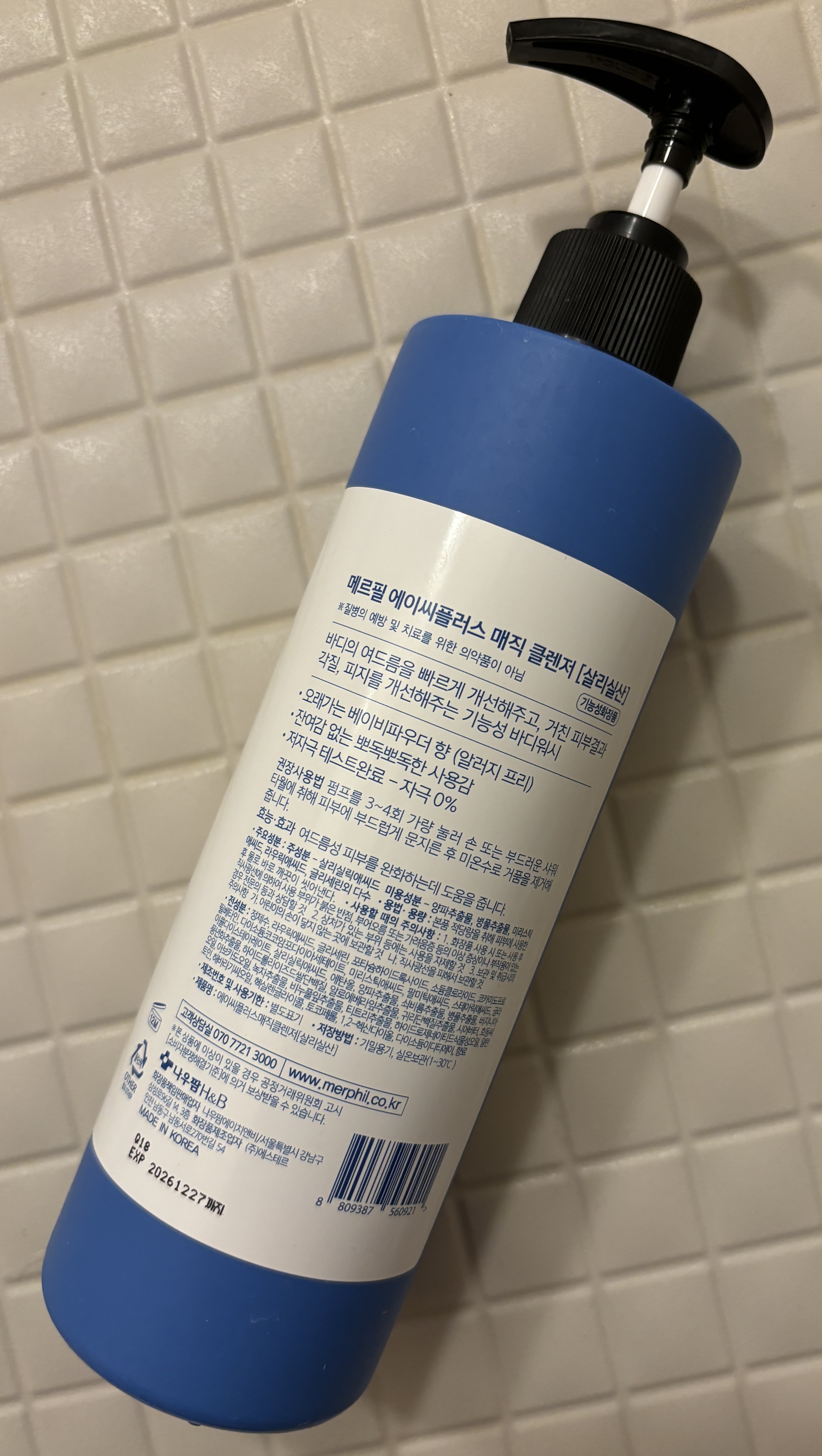 MAGIC CLEANSER/Merphil/ボディソープを使ったクチコミ（2枚目）