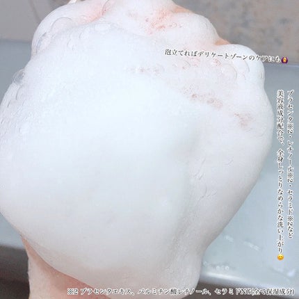 Q+Me スウィート ボム タラソ スクラブ/AGARISM/バストケア・ヒップケアを使ったクチコミ(5枚目)