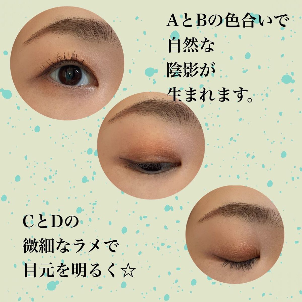 3Dプロデュースシャドウ/KATE/アイシャドウパレットを使ったクチコミ(4枚目)