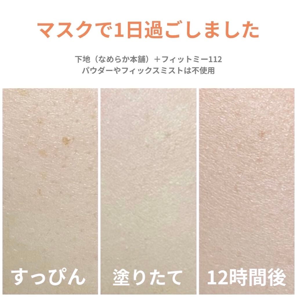 フィットミー コンシーラー/MAYBELLINE NEW YORK/リキッドコンシーラーを使ったクチコミ(1枚目)