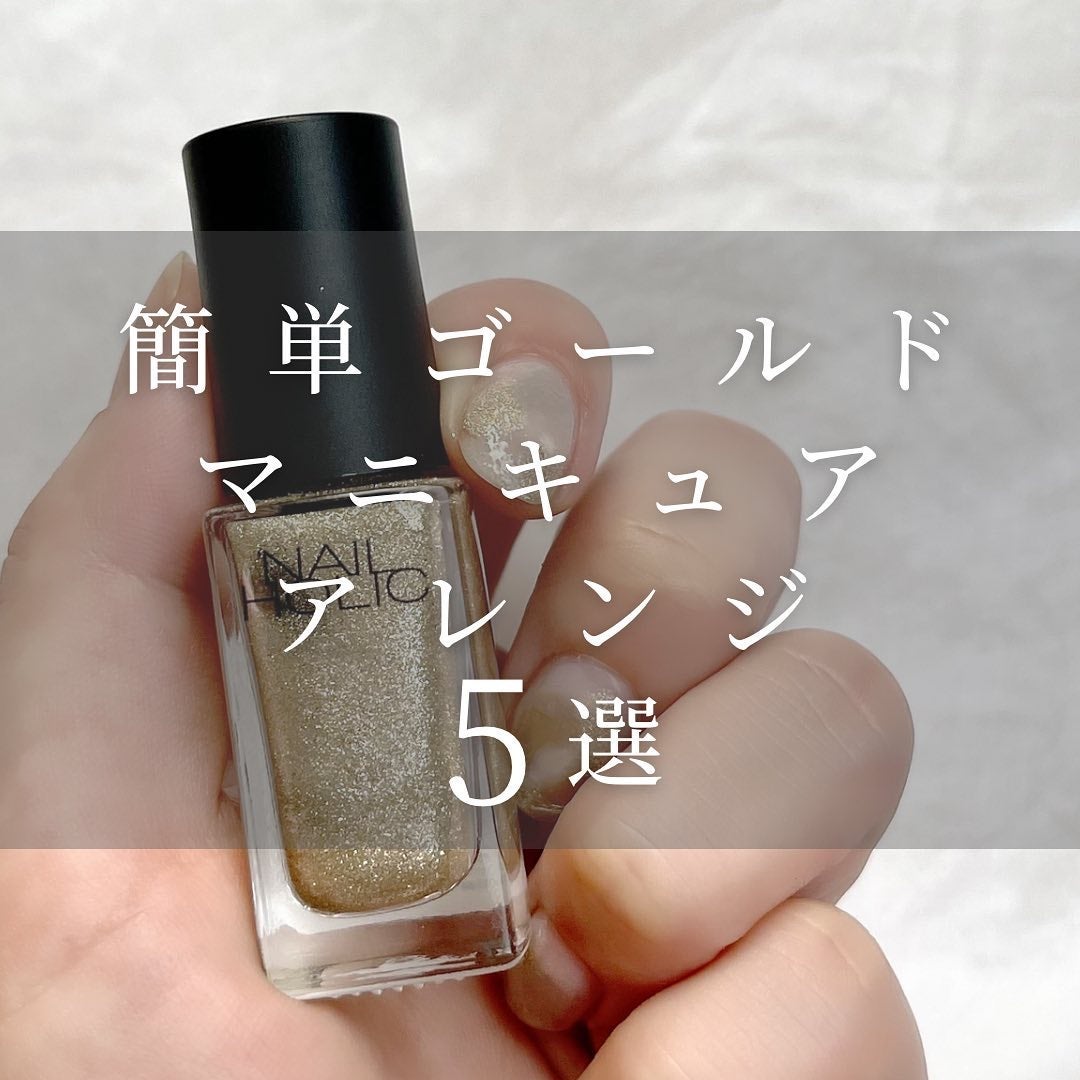 ネイル エナメル/ちふれ/マニキュアを使ったクチコミ(1枚目)