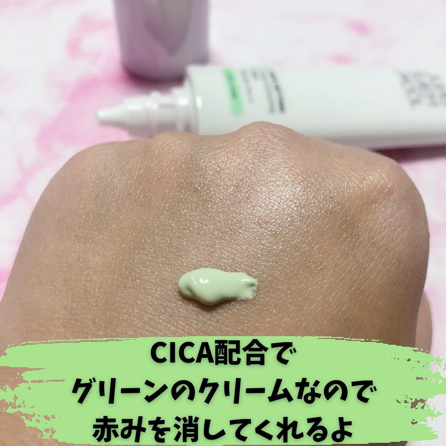 スキンセッティング トーンコレクティング ベース/JUNG SAEM MOOL/化粧下地を使ったクチコミ（2枚目）