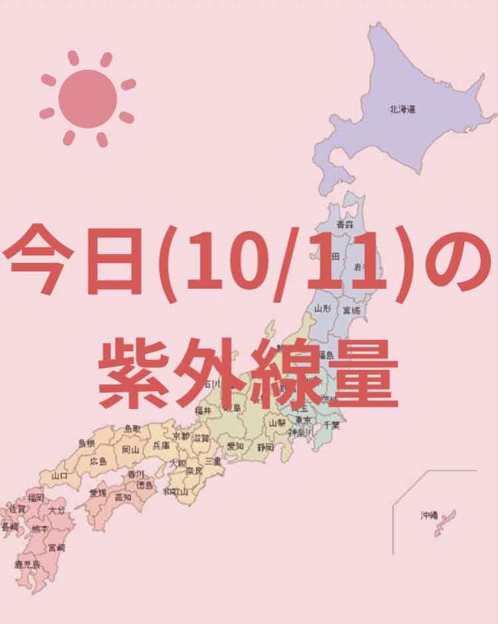 パラソーラ イルミスキン フェイスパウダー UV/ナリスアップ/プレストパウダーを使ったクチコミ(1枚目)