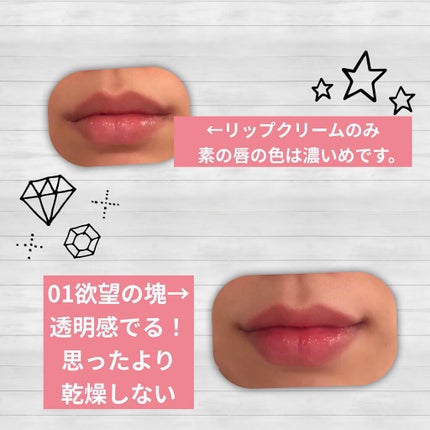 ケイト リップモンスター/KATE/口紅を使ったクチコミ(3枚目)