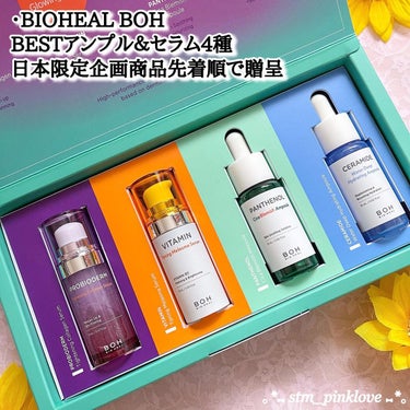 パンテノールシカブレミッシュアンプルスージングマスク/BIOHEAL BOH/シートマスク・パックを使ったクチコミ（3枚目）