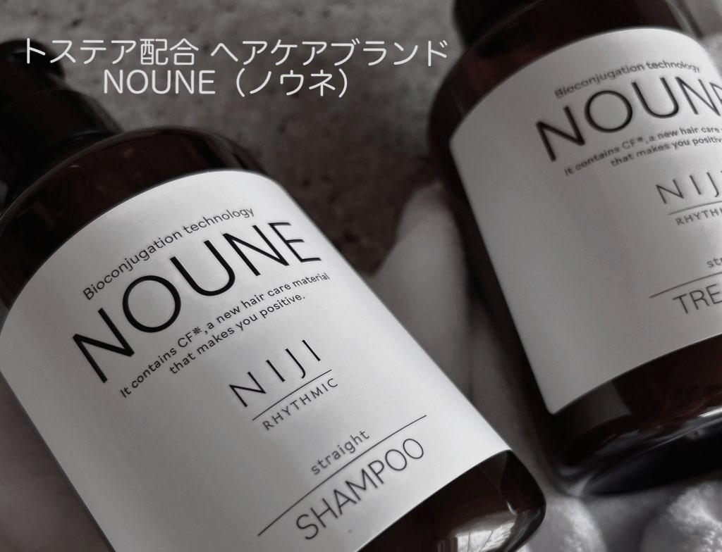 NOUNE＜ノウネ＞シャンプー/トリートメント/NIJI RHYTHMIC/市販シャンプーを使ったクチコミ（3枚目）