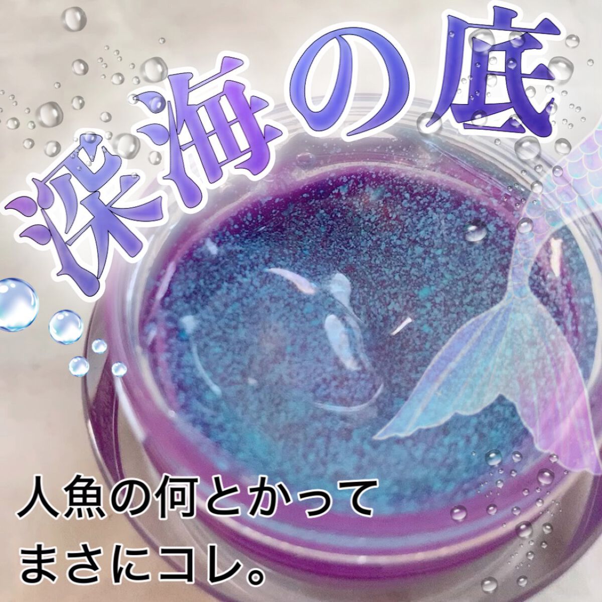 パールエッセンスリキッドクリスタルN/ミキモト コスメティックス/美容液を使ったクチコミ(3枚目)