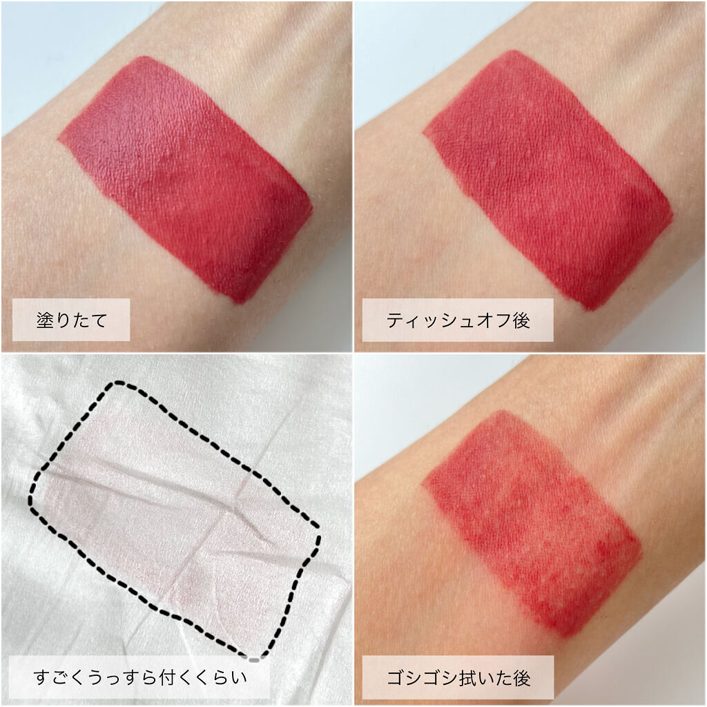 ルージュ ディオール フォーエヴァー リキッド/Dior/口紅を使ったクチコミ（3枚目）