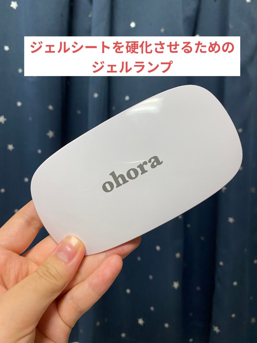 ã»ããã¥ã¢ãžã§ã«ãã€ã«(ããã£ãã¥ã¢)/ohora/ãã€ã«ã·ãŒã«ã䜿ã£ãã¯ãã³ãïŒ2æç®ïŒ