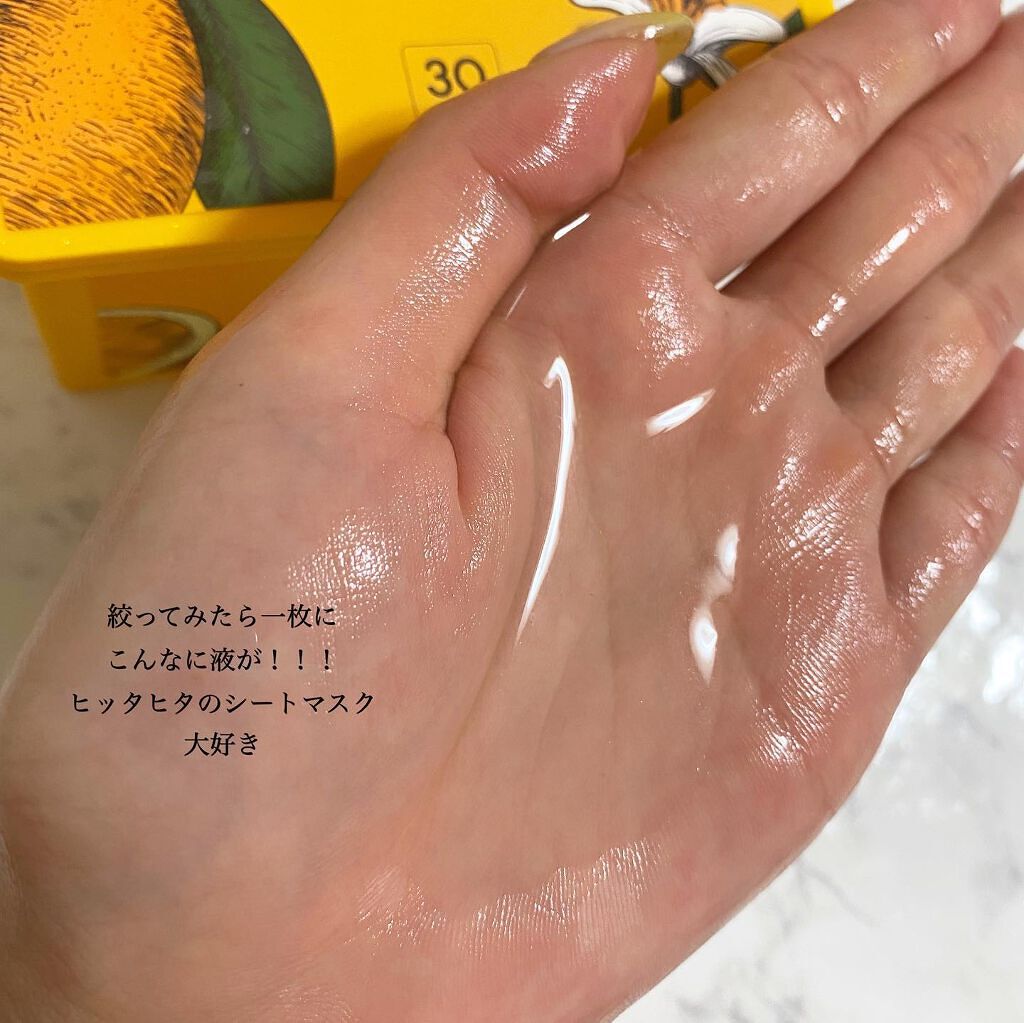 フレッシュハーブオリジンデイリーマスクパック/NACIFIC/シートマスク・パックを使ったクチコミ(4枚目)