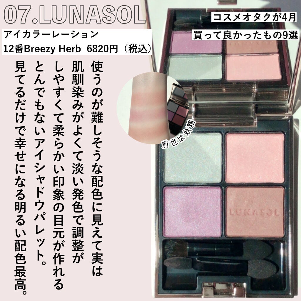 ジューシーピュアアイズ/キャンメイク/アイシャドウパレットを使ったクチコミ(8枚目)