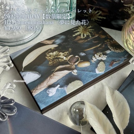 ニュアンス アイシャドウパレット/OSAJI/アイシャドウパレットを使ったクチコミ(7枚目)