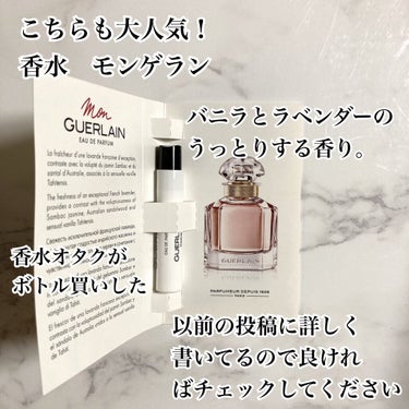 オーデュコック オーデコロン/GUERLAIN/香水(レディース)を使ったクチコミ（7枚目）