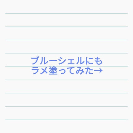 カラフルネイルズ/キャンメイク/マニキュアを使ったクチコミ(6枚目)