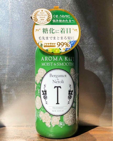 モイスト&スムースシャンプー/トリートメント/AROMA KIFI/シャンプー・コンディショナーを使ったクチコミ(1枚目)