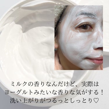 Whitening Q10 sleeping mask/Beauty Buffet/洗い流すパック・マスクを使ったクチコミ（3枚目）