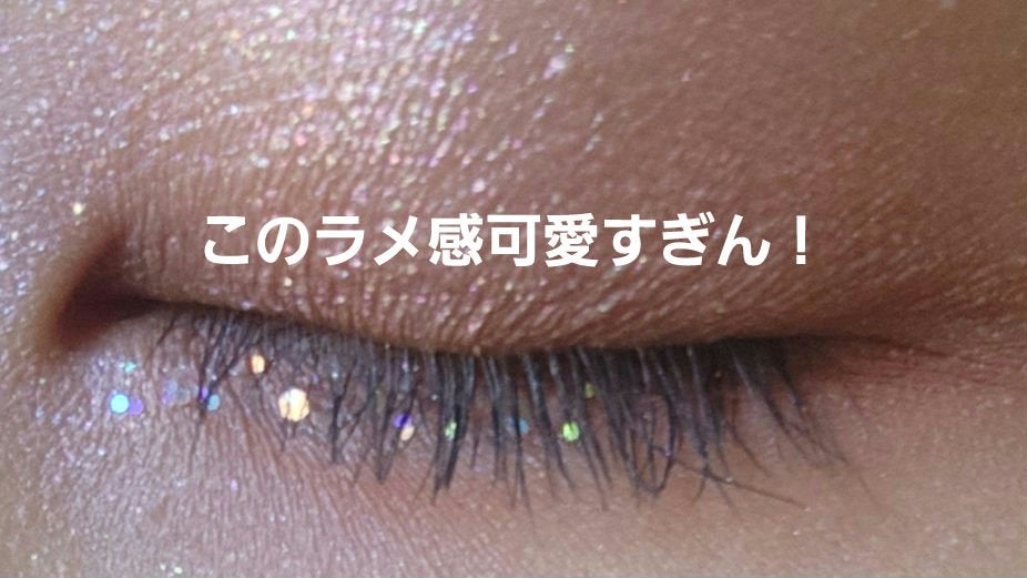 マルチキューブ/i’m meme/アイシャドウパレットを使ったクチコミ(1枚目)