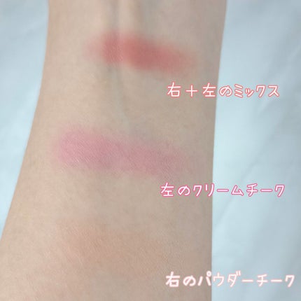 ブロウンアウェイ ブラッシュデュオ/THREE/ジェル・クリームチークを使ったクチコミ(2枚目)