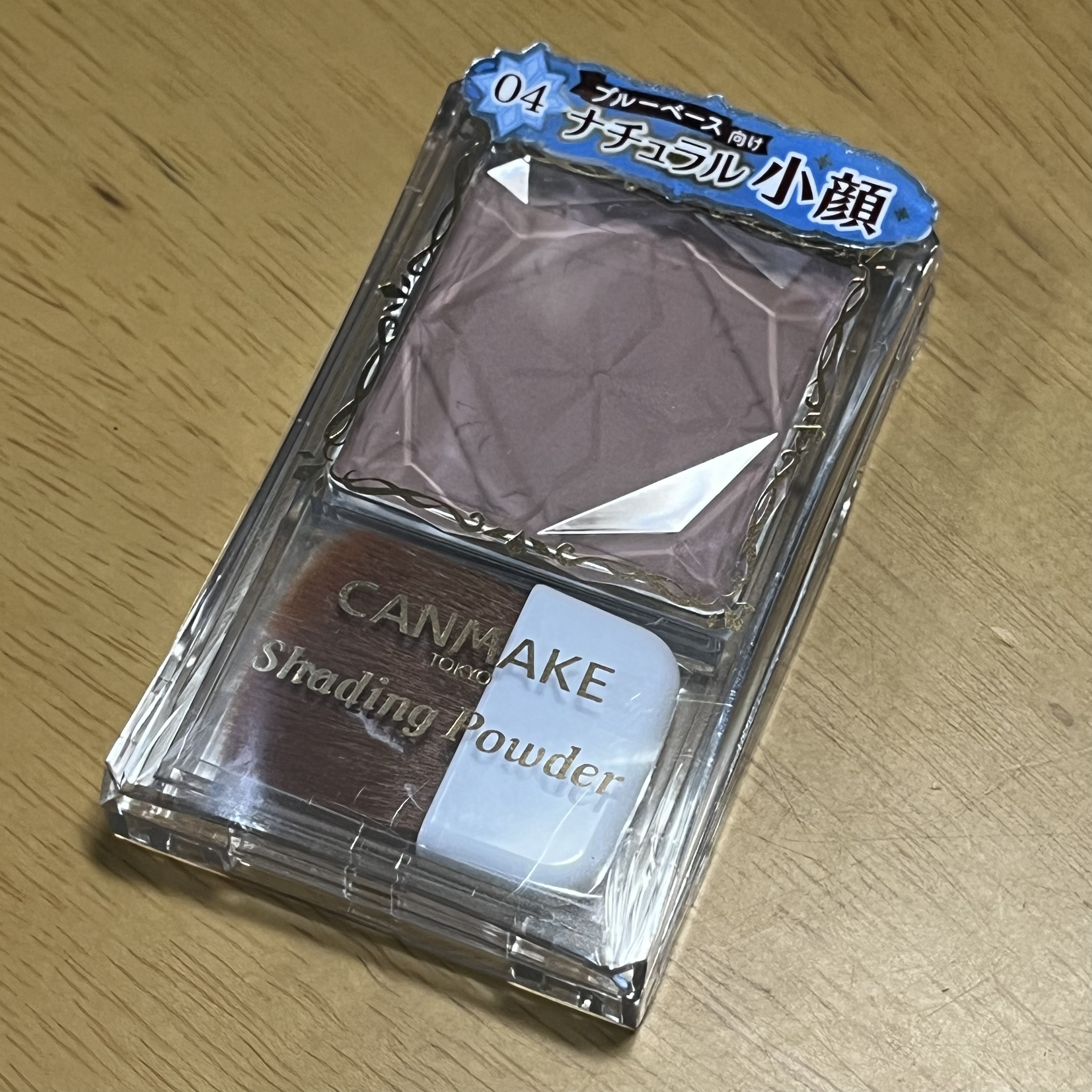 シェーディングパウダー/キャンメイク/シェーディングを使ったクチコミ（2枚目）