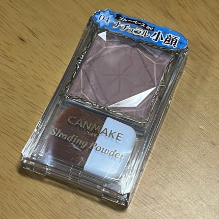 シェーディングパウダー/キャンメイク/シェーディングを使ったクチコミ(2枚目)