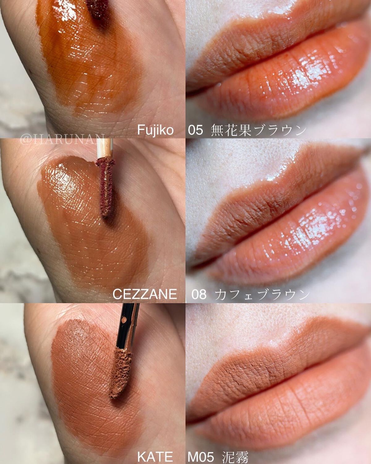 ウォータリーティントリップ/CEZANNE/リップティントを使ったクチコミ(5枚目)