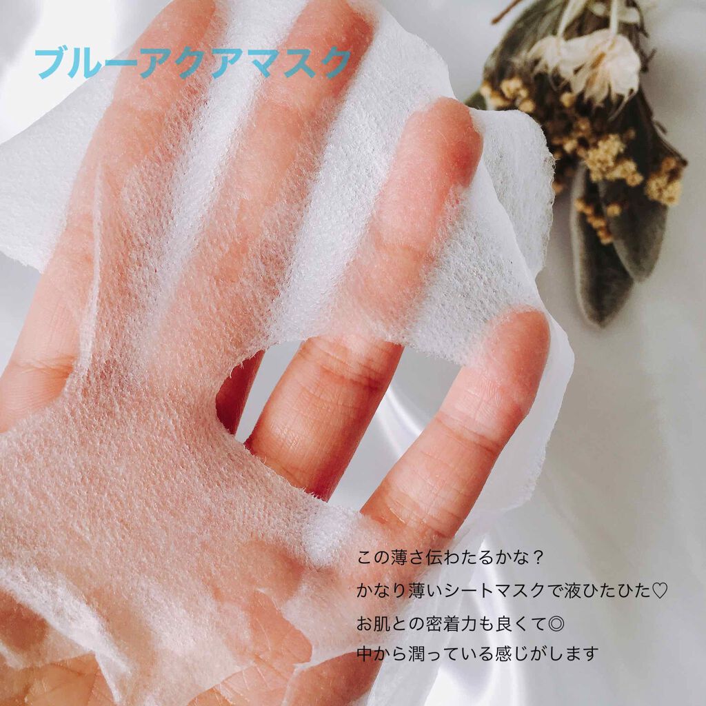 BLACK CLAY MASK(ブラッククレイマスク) 5枚入/BARULAB/シートマスク・パックを使ったクチコミ（2枚目）