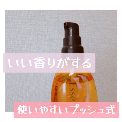 CCオイル/エッセンシャル/ヘアオイルを使ったクチコミ(2枚目)