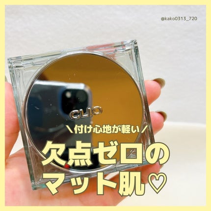 クリオ キル カバー スキン フィクサー クッション/CLIO/クッションファンデーションを使ったクチコミ(1枚目)