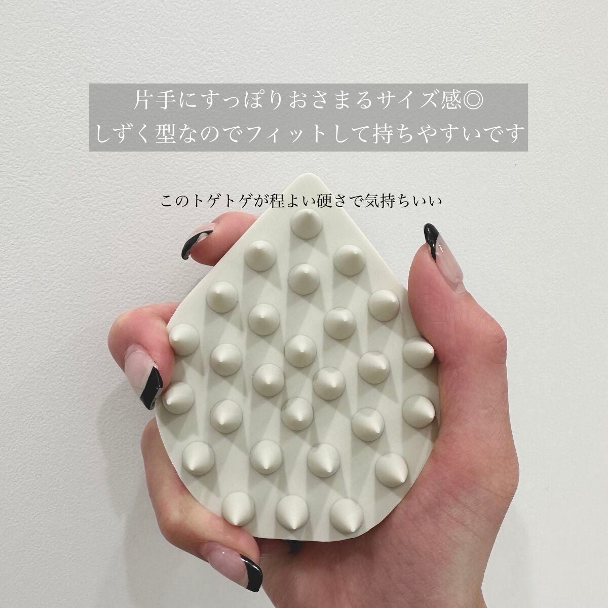 リラクシングマッサージブラシ/エトヴォス/スカルプブラシを使ったクチコミ(2枚目)