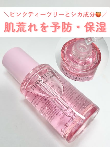 ãã³ã¯ãã£ãŒããªãŒã·ããžãŒã»ã©ã /APLIN/çŸå®¹æ¶²ã䜿ã£ãã¯ãã³ãïŒ1æç®ïŒ