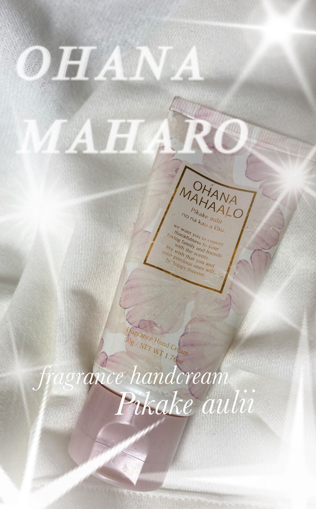 オハナ・マハロ フレグランス ハンドクリーム ピカケ アウリィ/OHANA MAHAALO/ハンドクリームを使ったクチコミ(1枚目)