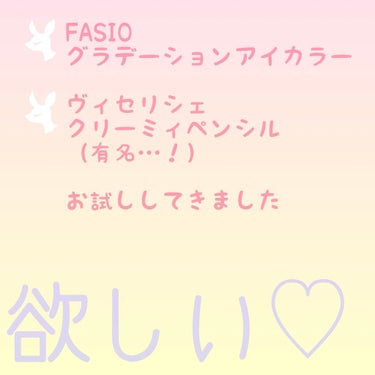 グラデーション アイカラー 04 オレンジブラウン/FASIO/パウダーアイシャドウを使ったクチコミ（1枚目）