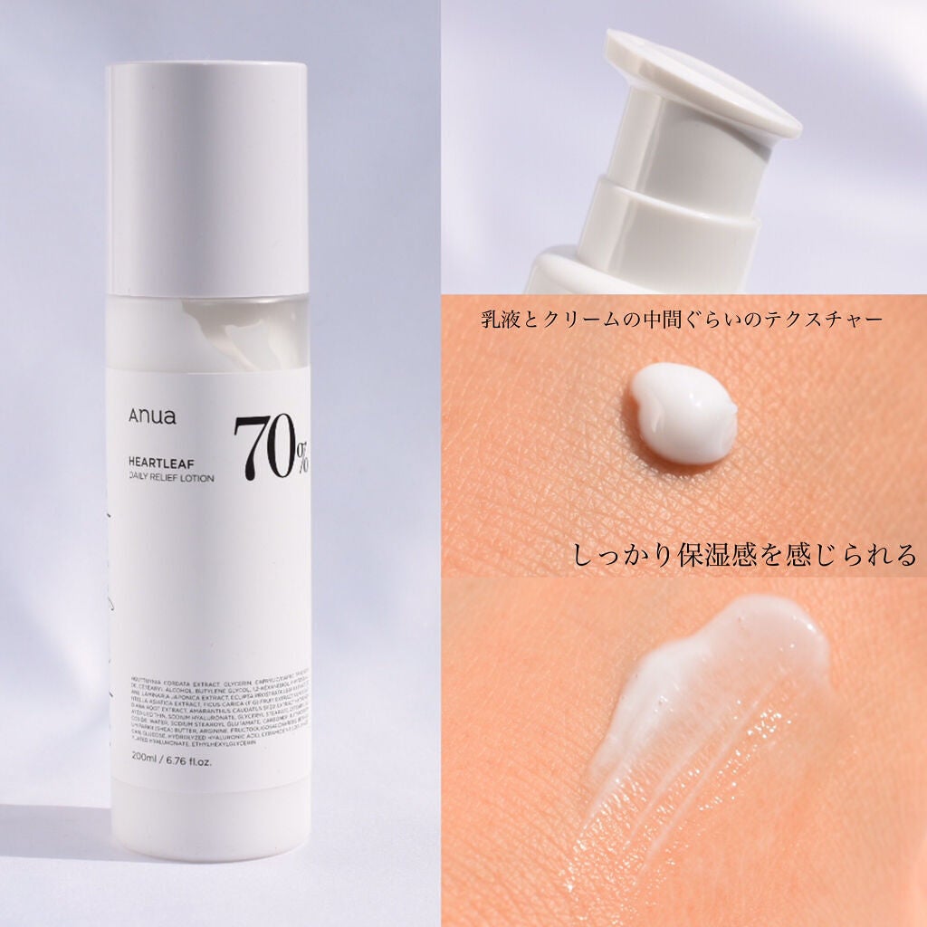 ドクダミ 77 スージングトナー/Anua/化粧水を使ったクチコミ(6枚目)